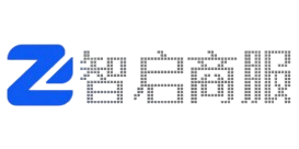 智启商服-电商商家服务中心